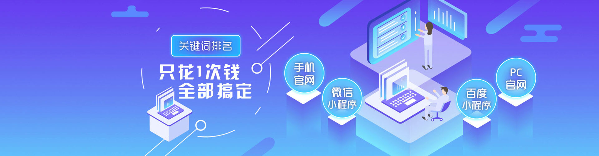 镇巴百度推广
