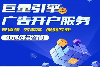 谷歌竞价广告的实时监控与调整策略——某公司经验分享
